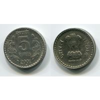 Индия. 5 рупий (2001, точка)