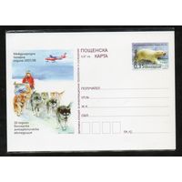 Почтовая карточка Международный полярный год  Болгария 2008 год