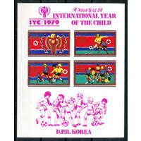 Северная Корея - 1979г. - Международный год детей - полная серия, MNH [Mi 1933-1935] - 1 малый лист
