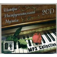 Mp3 Шедевры инструментальной музыки - 2cd