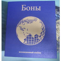 Альбом-папка на кольцах "Боны ".Формат Оптима для листов 250*200мм.Ширина корешка 50мм