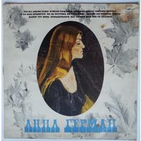 LP Анна Герман - Когда цвели сады (1977)