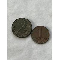 Австрия 2 монеты