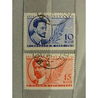 Продажа коллекции! Почтовые марки СССР 1934г.