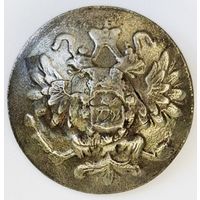 Пуговица военного ведомства РИ с изображением государственного герба 1857-1917. 20 мм