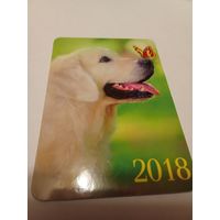 Календарик 2018г.