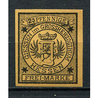 Германия - Гисен - Местные марки - 1888 - Герб 25Pf - [Mi.55B] - 1 марка. Чистая без клея.  (Лот 90CX)
