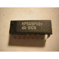 Микросхема КР565РУ2