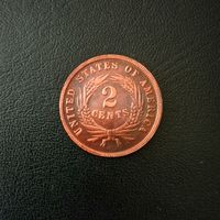 2 цента США 1866 (КОПИЯ)
