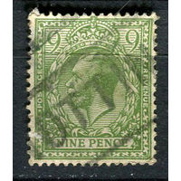 Великобритания - 1924/1928 - Король Георг V 9Р - (есть тонкое место) - [Mi.163x] - 1 марка. Гашеная.  (LOT EV9)-T10P19