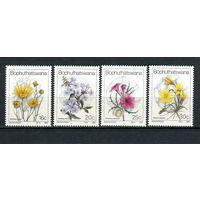 Бопутатсивана (Южная Африка) - 1987 - Цветы - [Mi. 186-189] - полная серия - 4 марки. MNH.  (LOT AZ50)