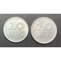 Венгрия, 2 монеты по 20 филлеров разного типа