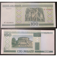 100 рублей 2000 вЭ  UNC
