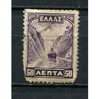 Греция - 1927 - Коринфский канал 50L - [Mi.309] - 1 марка. Гашеная.  (Лот 18EG)-T2P1
