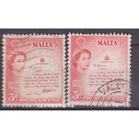 Елизавета II Известные личности Люди Мальта 1956 год Лот 2 Разные оттенки Цена за 1-у марку на Ваш выбор
