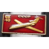 ЯК-40.СССР. Ы-44