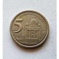 Югославия 5 динаров, 2000