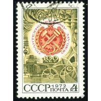 Политехнический музей СССР 1972 год серия из 1 марки