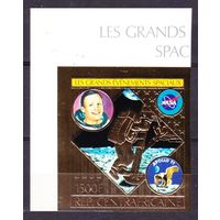 1980 Центральноафриканская Республика 670bзолото Нил Армстронг высадка на Луну 30,00 евро