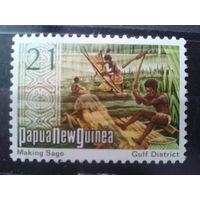Папуа Новая Гвинея, 1973. Стандарт. Производство саго*