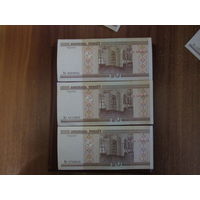 20 рублей Беларусь 2000г серия Вл.