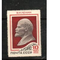 СССР-1962, (Заг.2590), ** , Ленин