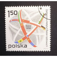 Польша 1976 г. 20 лет Объединенному институту ядерных исследований в Дубне, полная серия из 1 марки #0089-Л1P6