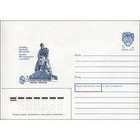 Художественный маркированный конверт СССР N 90-47 (08.02.1990) Ашхабад. Памятник Махтумкули Архитектурные памятники союзных республик