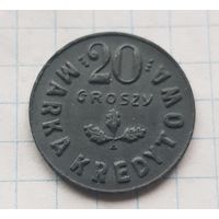 20 грош КОВЕЛЬ СУПЕР СОСТОЯНИЕ