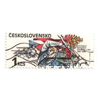 1985 Anniversaries (Чехословакия) 1 марка