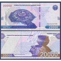 Узбекистан, 20000 сум 2021 г., P-W90, UNC