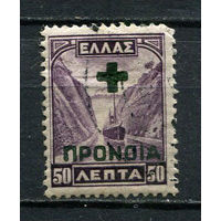 Греция - 1937 - Коринфский канал 50L с надпечаткой. Благотворительные марки - [Mi.58zb] - 1 марка. Гашеная.  (Лот 19EG)-T2P1