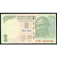 INDIA/Индия_5 Rupees_2009_Pick#94A_UNC