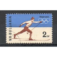 VIII зимние Олимпийские игры в Скво-Велли Болгария 1960 год серия из 1 марки