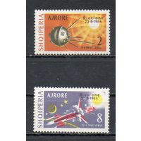 Космос Албания 1964 год серия из 2-х марок с надпечаткой