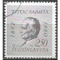 Югославия. И.Броз Тито. Президент. 1980г. Mi#1870.