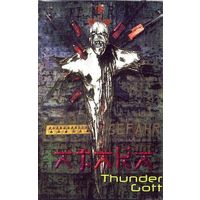 Ataka "Thunder Gott" кассета