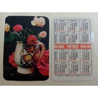 Карманный календарик.Розы.1990 год