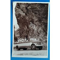 Фото группы туристов в открытом курортном автобусе (редкая машина СССР). 1961 г. Гегское ущелье. Абхазия. 11,5х18 см
