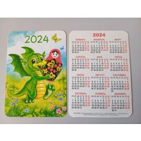 Карманный календарик. Дракон и матрёшка . 2024 год