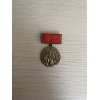 ЧССР Медаль 30 Лет Победы И Освобождения Чехословакии Советской Армией