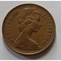 Великобритания. 1 новый пенни 1981 года.