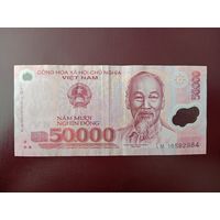 Вьетнам 50000 донгов 2016