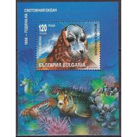 1998 Болгария 4355/B236 Морская фауна 3,50 евро