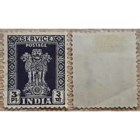 Индия 1950 Служебная марка. Mi-IN D117. 3Р