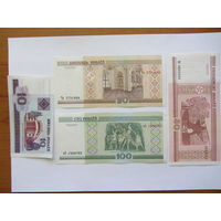 10, 20, 50, 100 рублей 2000 г.