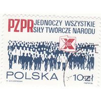 10-е заседание Польской объединенной рабочей партии в Варшаве 1986 год