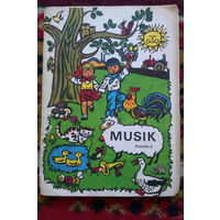 Учебник по музыке для 2 класса ( ГДР)