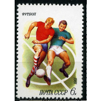 1981 СССР "Футбол" Спорт в СССР **