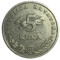 Хорватия 5 кун, 2001